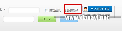 找回密码1.jpg